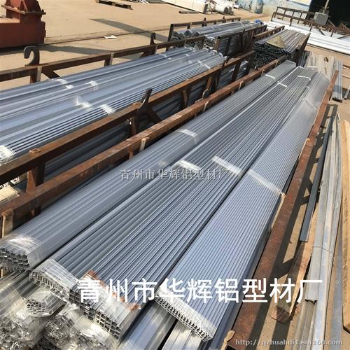 智能温室铝型材 大棚温室铝材高清晰产品大图-青州市华辉铝型材厂产品